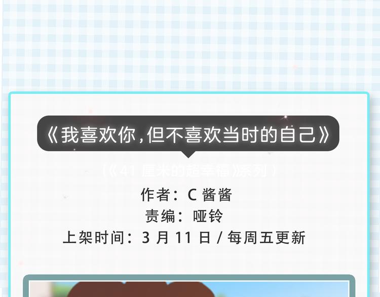 🍚新作大放送 近期新作预览 第16页