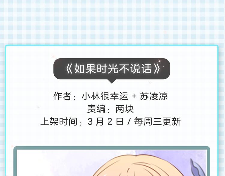 🍚新作大放送 近期新作预览 第2页