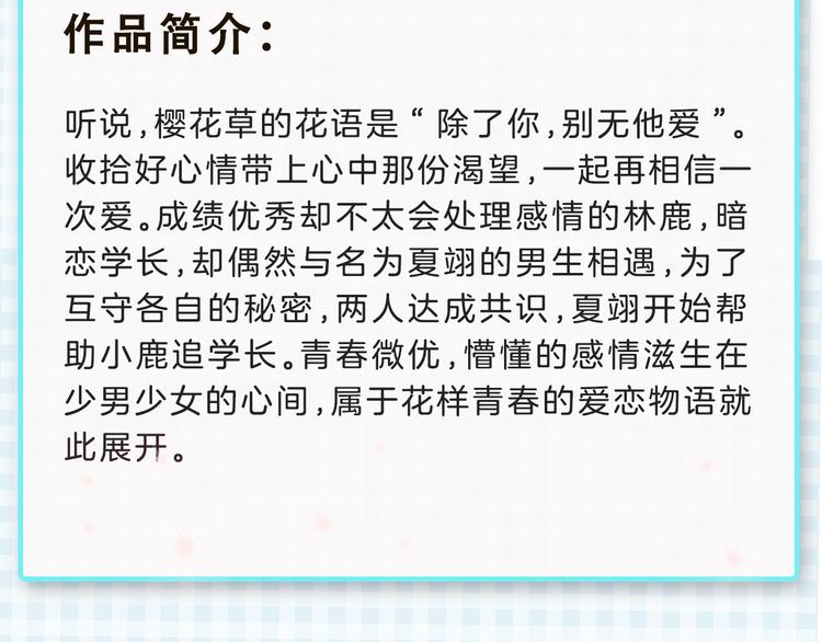 🍚新作大放送 近期新作预览 第22页