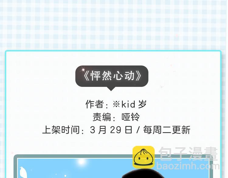 🍚新作大放送 近期新作预览 第23页