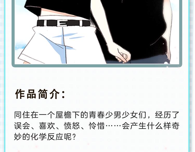 🍚新作大放送 近期新作预览 第25页