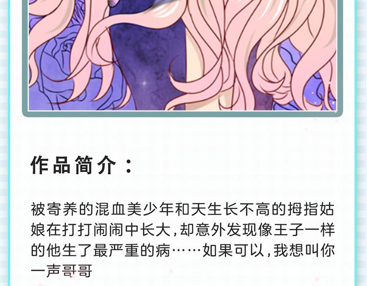 🍚新作大放送 近期新作预览 第4页