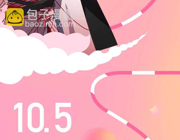 🍚新作大放送 点击赠送国庆福利啦！ 第11页