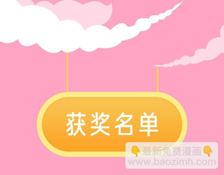 🍚新作大放送 点击赠送国庆福利啦！ 第22页