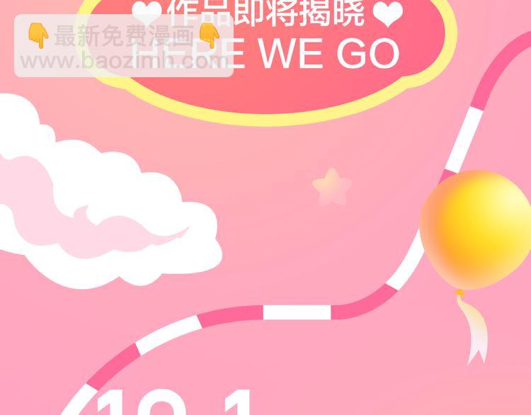 🍚新作大放送 点击赠送国庆福利啦！ 第4页