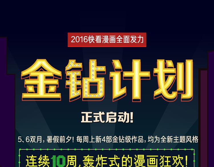 🍚新作大放送 评论送单行本豪华礼包！ 第1页