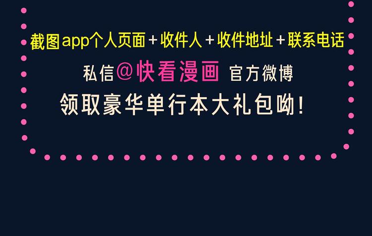 🍚新作大放送 评论送单行本豪华礼包！ 第16页