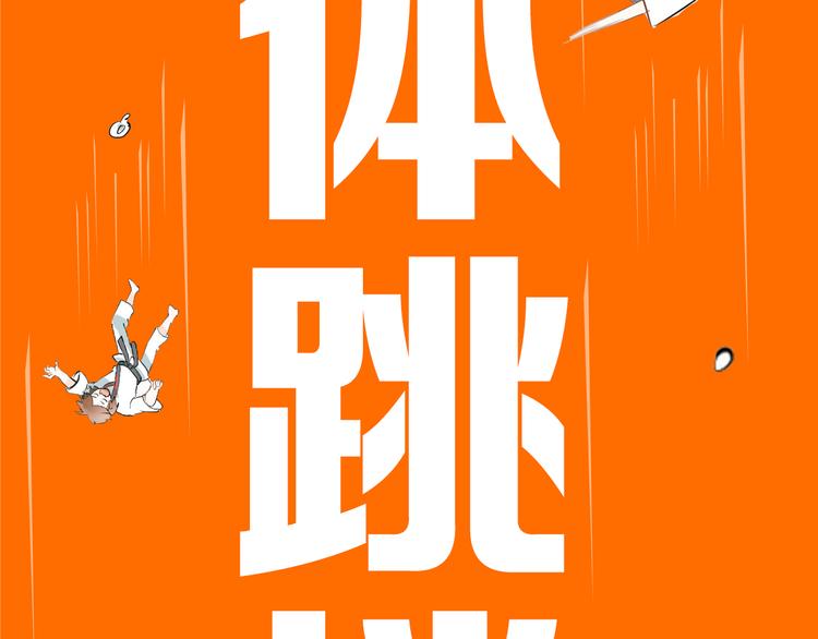 🍚新作大放送 福利！元旦假期吐血日更！ 第12页