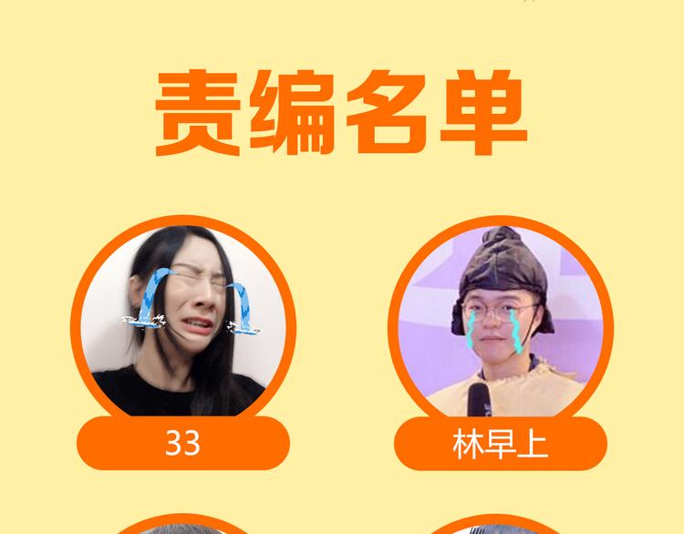 🍚新作大放送 福利！元旦假期吐血日更！ 第14页