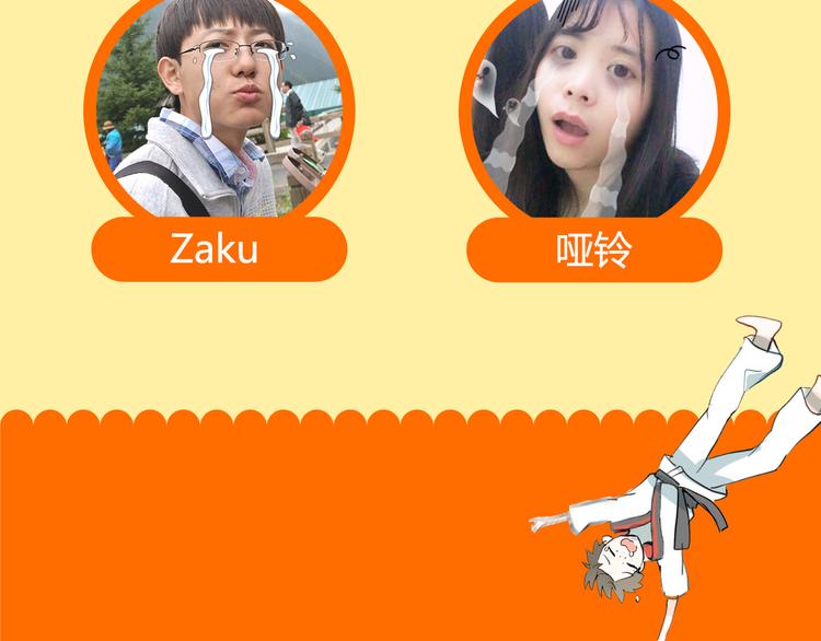 🍚新作大放送 福利！元旦假期吐血日更！ 第15页
