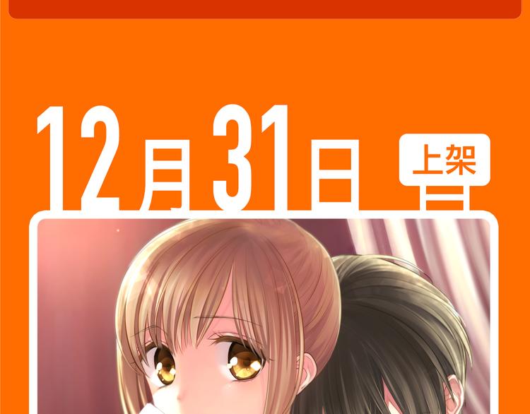 🍚新作大放送 福利！元旦假期吐血日更！ 第3页