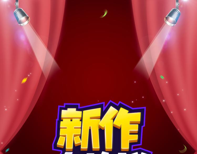 🍚新作大放送 绝美古风新作华丽来袭！ 第1页