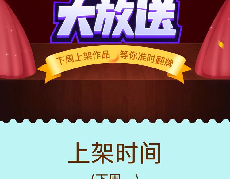 🍚新作大放送 绝美古风新作华丽来袭！ 第2页