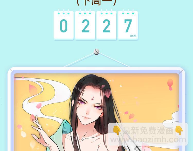 🍚新作大放送 绝美古风新作华丽来袭！ 第3页