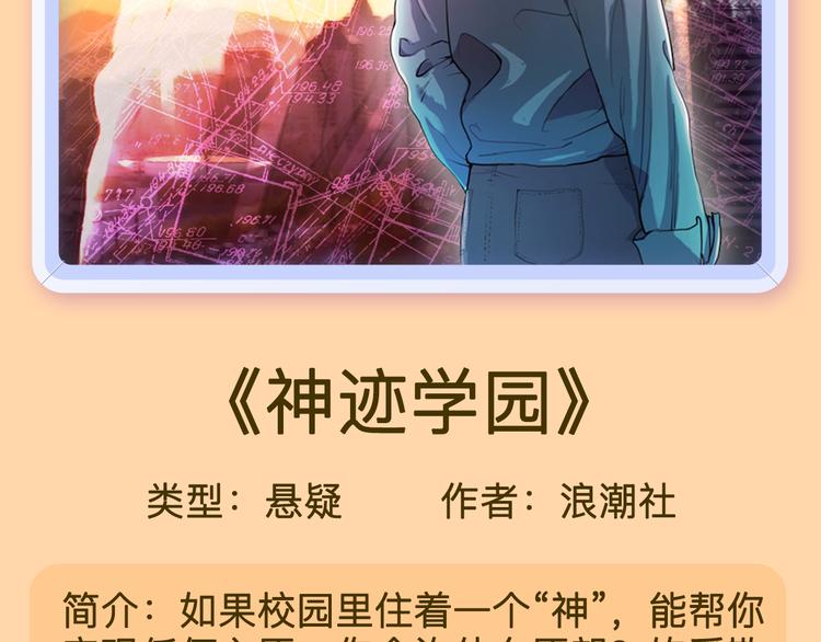 🍚新作大放送 绝美古风新作华丽来袭！ 第8页