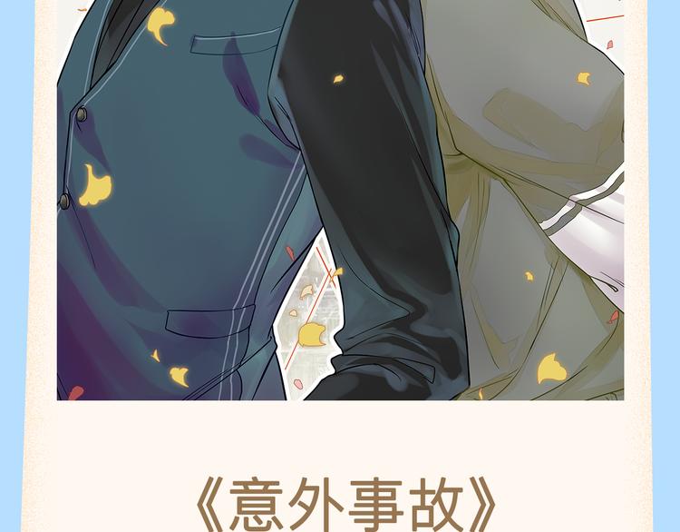 🍚新作大放送 一大波美男即将刷屏！ 第7页