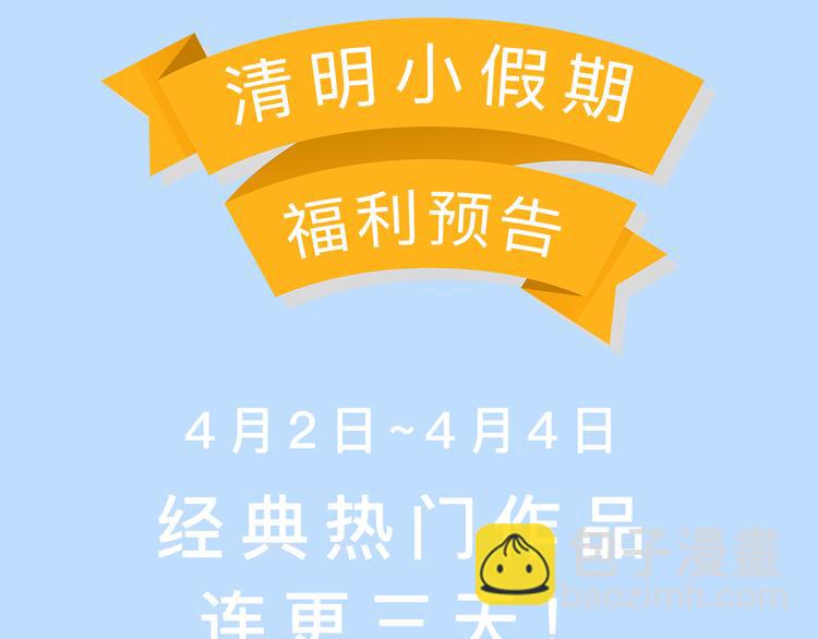 🍚新作大放送 连更福利！奇幻古风新作来袭！ 第9页