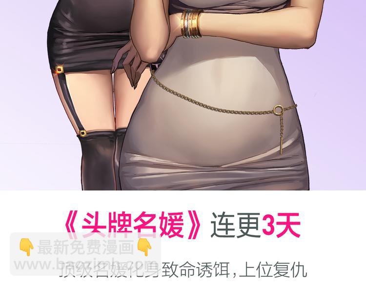 🍚新作大放送 点击查看中奖名单！ 第20页
