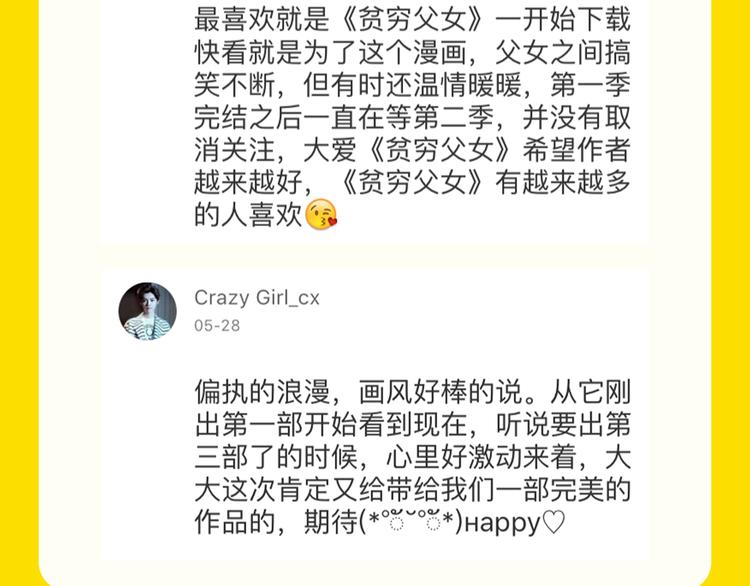🍚新作大放送 点击查看中奖名单！ 第31页