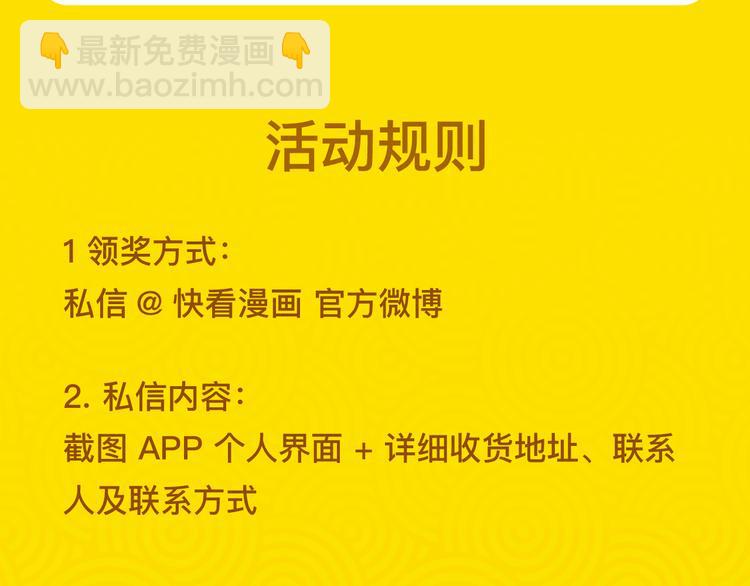 🍚新作大放送 点击查看中奖名单！ 第32页