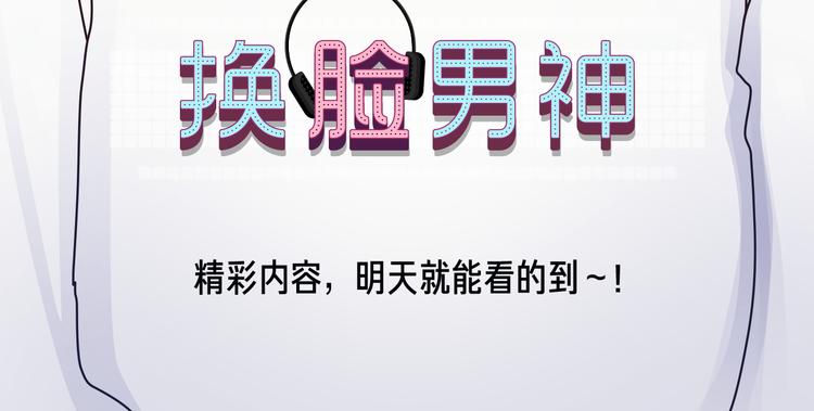 🍚新作大放送 快看周末high剧场上线！ 第4页