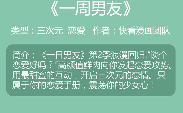 🍚新作大放送 都市伦理大作震撼回归！ 第12页