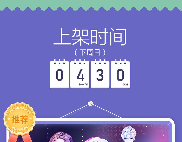 🍚新作大放送 都市伦理大作震撼回归！ 第13页