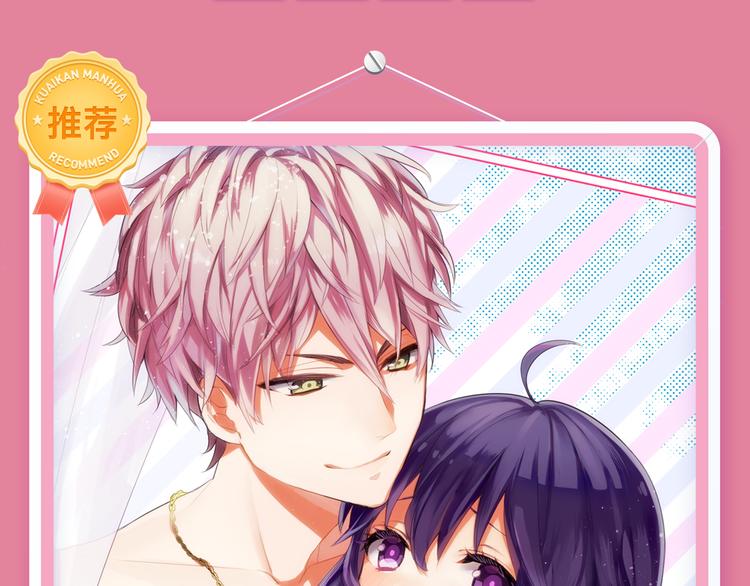 🍚新作大放送 都市伦理大作震撼回归！ 第17页
