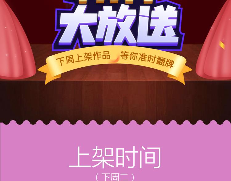 🍚新作大放送 都市伦理大作震撼回归！ 第2页