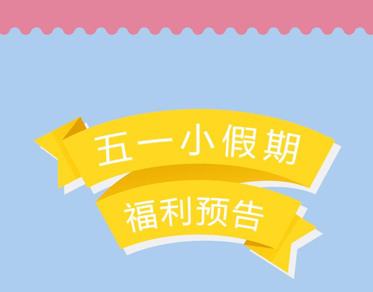 🍚新作大放送 都市伦理大作震撼回归！ 第20页
