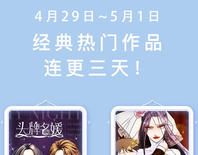 🍚新作大放送 都市伦理大作震撼回归！ 第21页