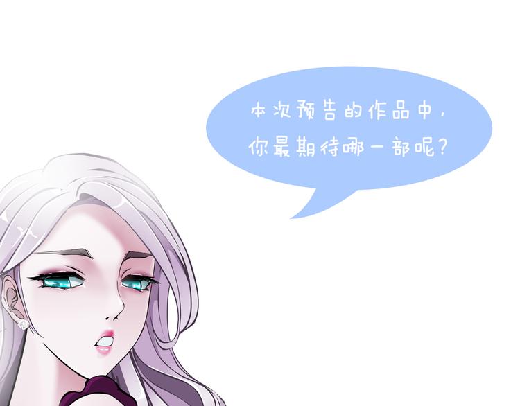 🍚新作大放送 都市伦理大作震撼回归！ 第24页