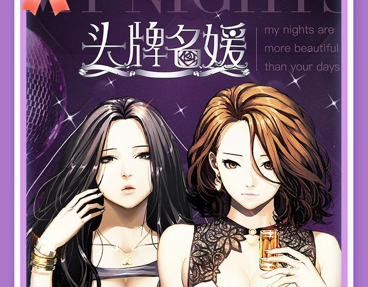 🍚新作大放送 都市伦理大作震撼回归！ 第7页