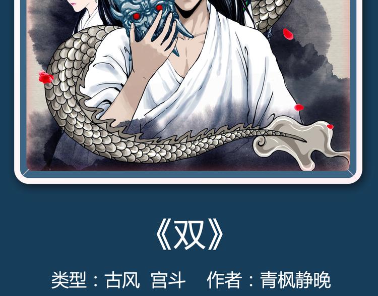 🍚新作大放送 绝色天神空降来袭！ 第8页