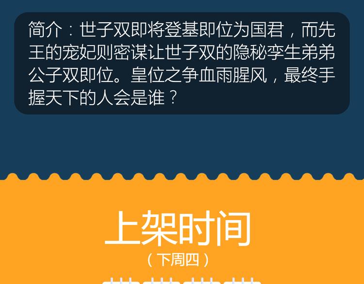 🍚新作大放送 绝色天神空降来袭！ 第9页