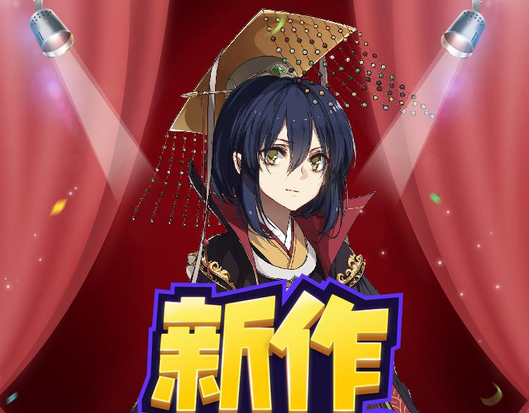 🍚新作大放送 暑期最强作品阵容！ 第1页