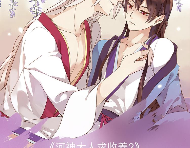 🍚新作大放送 暑期最强作品阵容！ 第11页