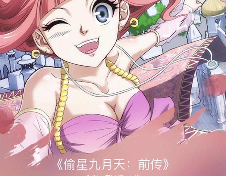 🍚新作大放送 暑期最强作品阵容！ 第13页