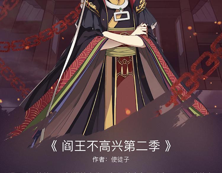 🍚新作大放送 暑期最强作品阵容！ 第15页