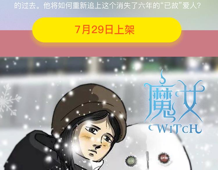 🍚新作大放送 暑期最强作品阵容！ 第18页