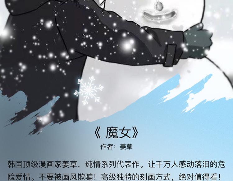 🍚新作大放送 暑期最强作品阵容！ 第19页