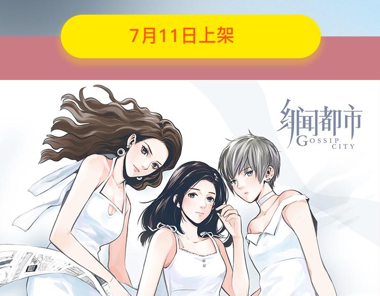 🍚新作大放送 暑期最强作品阵容！ 第20页