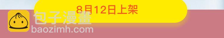 🍚新作大放送 暑期最强作品阵容！ 第22页