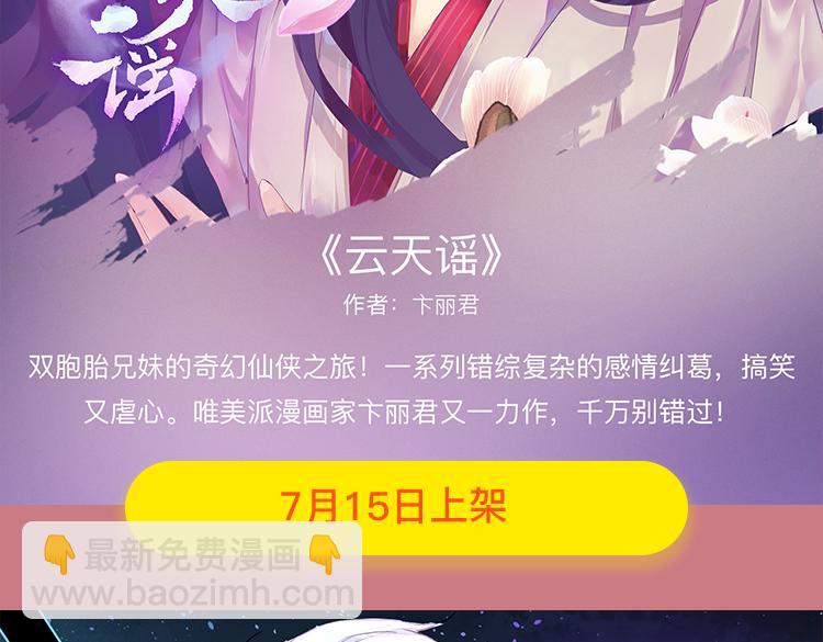 🍚新作大放送 暑期最强作品阵容！ 第24页