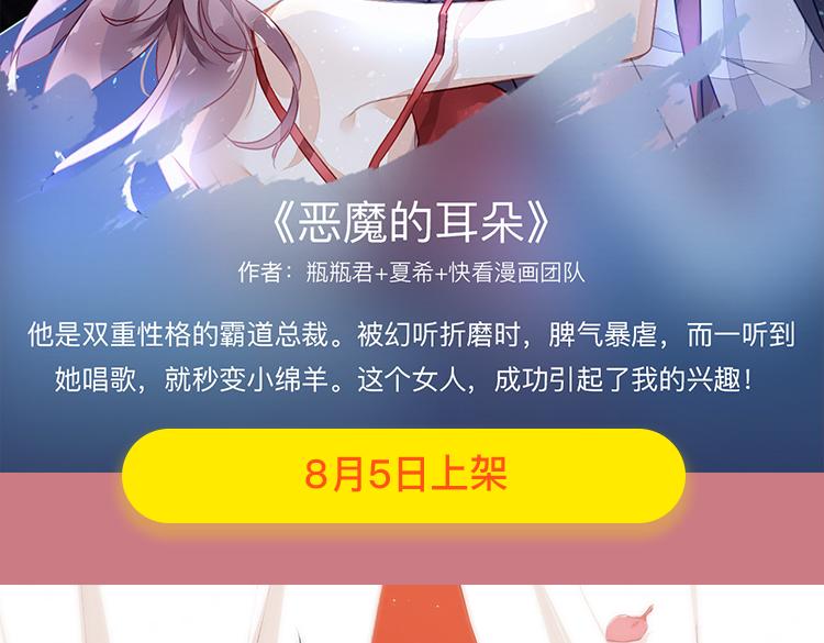 🍚新作大放送 暑期最强作品阵容！ 第26页