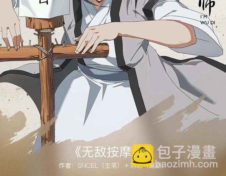 🍚新作大放送 暑期最强作品阵容！ 第43页