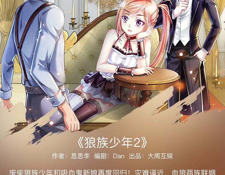 🍚新作大放送 暑期最强作品阵容！ 第45页