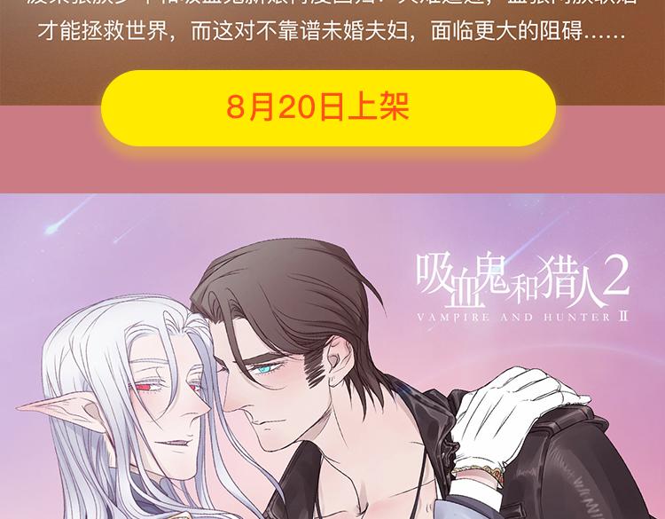 🍚新作大放送 暑期最强作品阵容！ 第46页