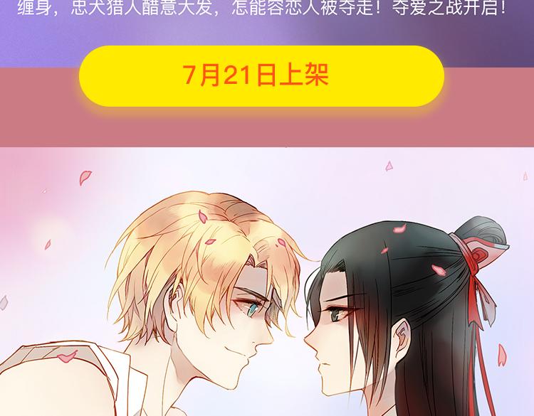 🍚新作大放送 暑期最强作品阵容！ 第48页
