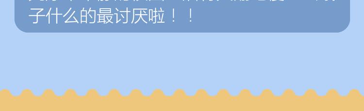 🍚新作大放送 《整容游戏2》 《河神大人求收养》尖叫回归！！ 第16页